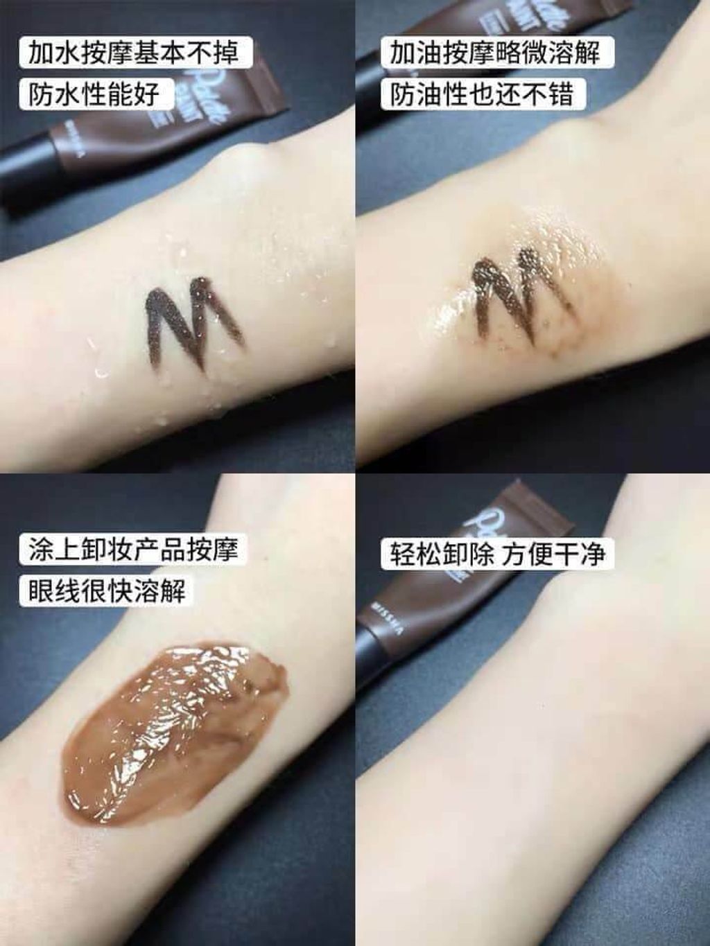 JuzBeauty_JuzBeautyMalaysia_JuzPretty_Authentic_Kbeauty_Malaysia_Skin_Care_Cosmetics_Jbeauty_Australia_Health_Care_Missha_Palette_Paint_Liner_ (4).jpg