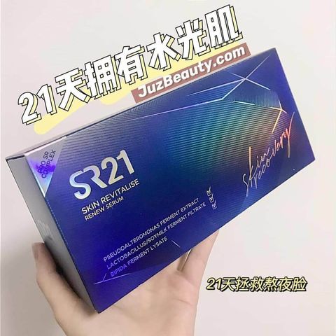 JuzBeauty_JuzBeautyMalaysia_JuzPretty_Authentic_Kbeauty_Malaysia_Skin_Care_Cosmetics_Jbeauty_Australia_Health_Care_SR21_Skin_Revitalise_Renew_Serum_ (1).jpg