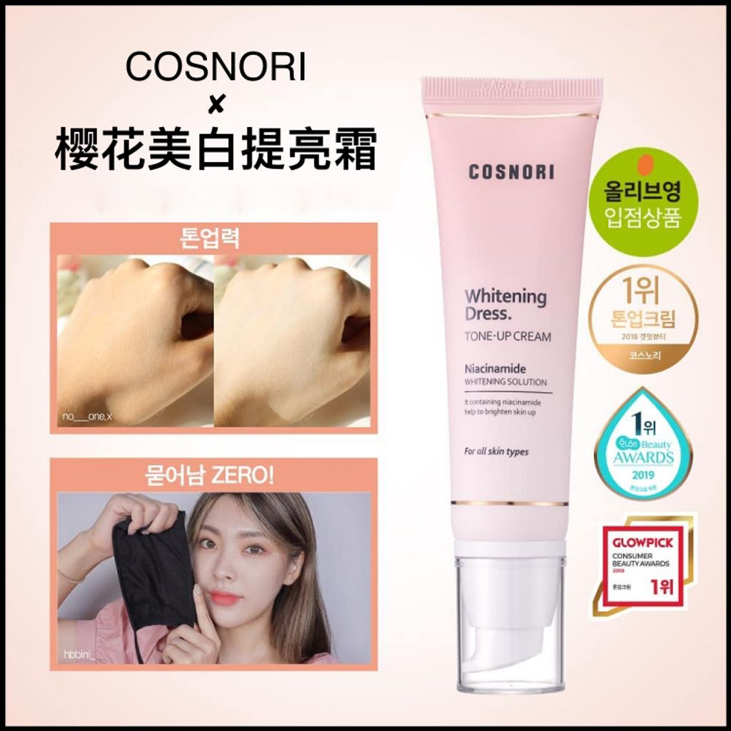 JuzBeauty_JuzBeautyMalaysia_JuzPretty_Authentic_Kbeauty_Malaysia_Skin_Care_Cosmetics_Jbeauty_Australia_Health_Care_Cosnori_Whitening_Dress_Cream_Boxset_.jpg