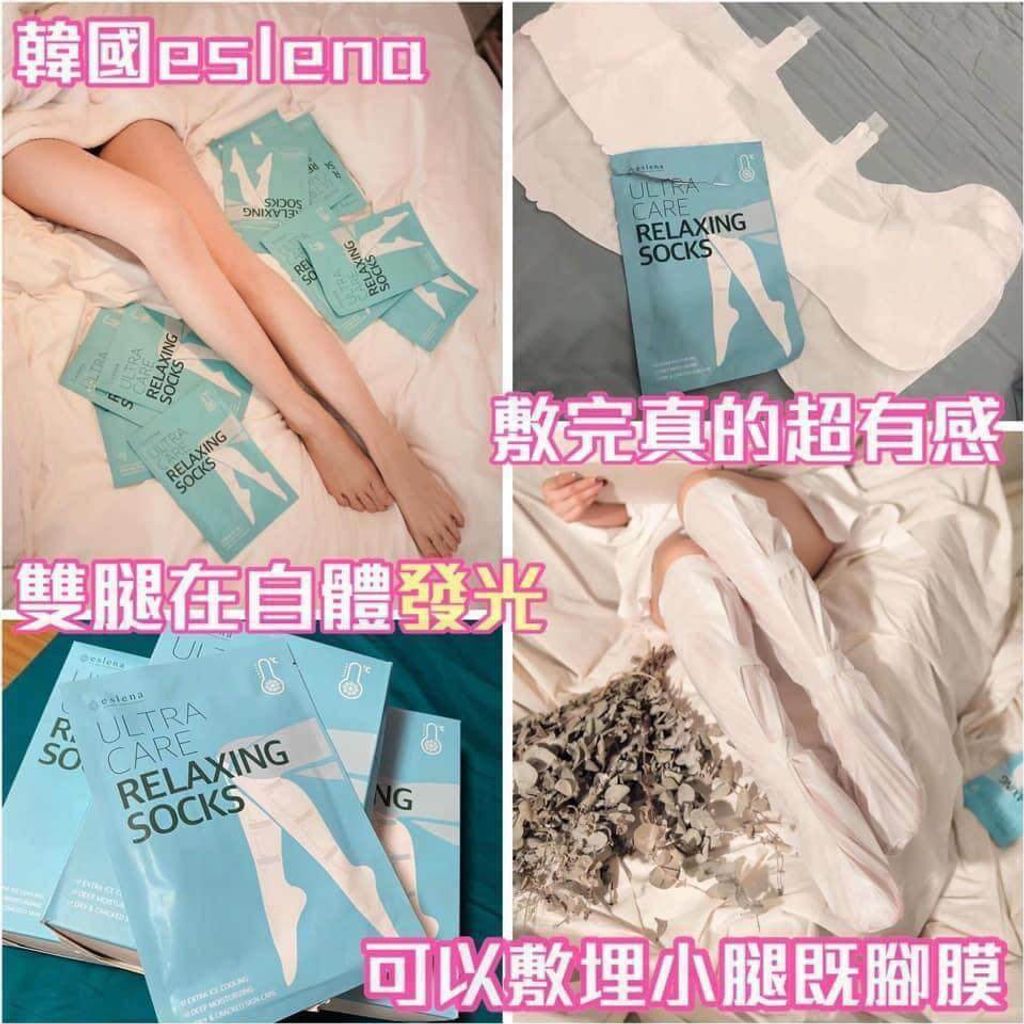 JuzBeauty_JuzBeautyMalaysia_JuzPretty_Authentic_Kbeauty_Malaysia_Skin_Care_Cosmetics_Jbeauty_Australia_Health_Care_Eslena_Ultra_Care_Relaxing_Socks_ (10).jpg