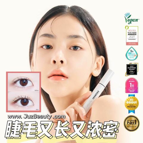 JuzBeauty_JuzBeautyMalaysia_JuzPretty_Authentic_Kbeauty_Malaysia_Skin_Care_Cosmetics_Jbeauty_Australia_Health_Care_Cosnori_Long_Active_Eyelash_Serum_ (2).jpg