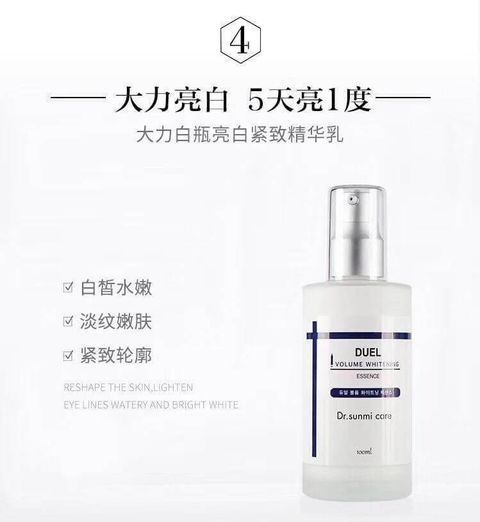 JuzBeauty_JuzBeautyMalaysia_JuzPretty_Authentic_Kbeauty_Malaysia_Skin_Care_Cosmetics_Jbeauty_Australia_Health_Care_Dr_Sunmi_Care_Duel_Volume_Whitening_Essence_ (3).jpg