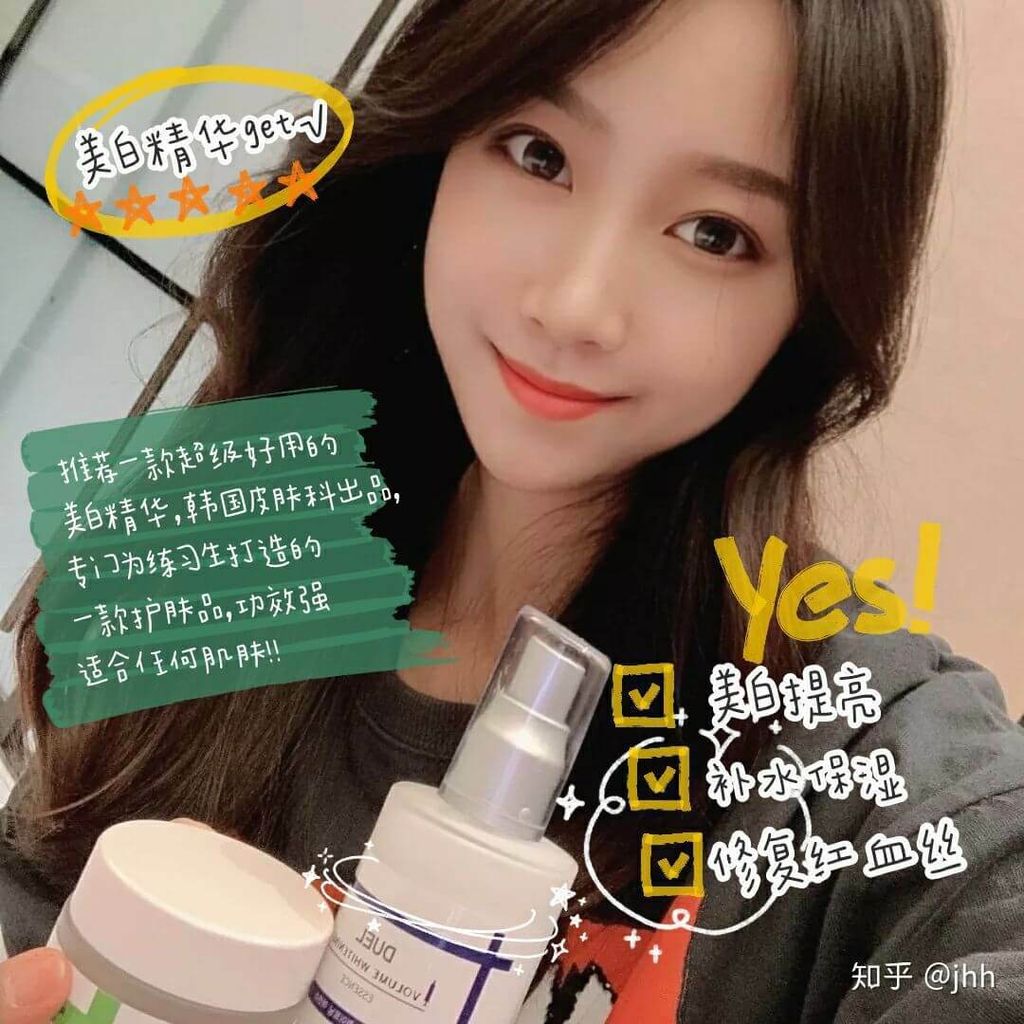 JuzBeauty_JuzBeautyMalaysia_JuzPretty_Authentic_Kbeauty_Malaysia_Skin_Care_Cosmetics_Jbeauty_Australia_Health_Care_Dr_Sunmi_Care_Duel_Volume_Whitening_Essence_ (4).jpg