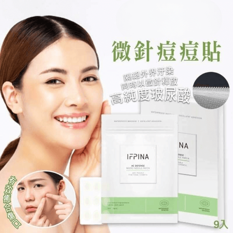 JuzBeauty_JuzBeautyMalaysia_JuzPretty_Authentic_Kbeauty_Malaysia_Skin_Care_Cosmetics_Jbeauty_Australia_Health_Care_IFPINA_Micro_Needle_Patch_ (5).jpg