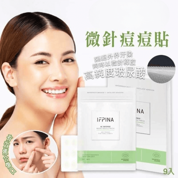 JuzBeauty_JuzBeautyMalaysia_JuzPretty_Authentic_Kbeauty_Malaysia_Skin_Care_Cosmetics_Jbeauty_Australia_Health_Care_IFPINA_Micro_Needle_Patch_ (5).jpg
