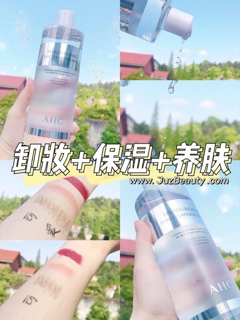 JuzBeauty_JuzBeautyMalaysia_JuzPretty_Authentic_Kbeauty_Malaysia_Skin_Care_Cosmetics_Jbeauty_Australia_Health_Care_AHC_Hyaluronic_Cleansing_Water_ (7).jpg