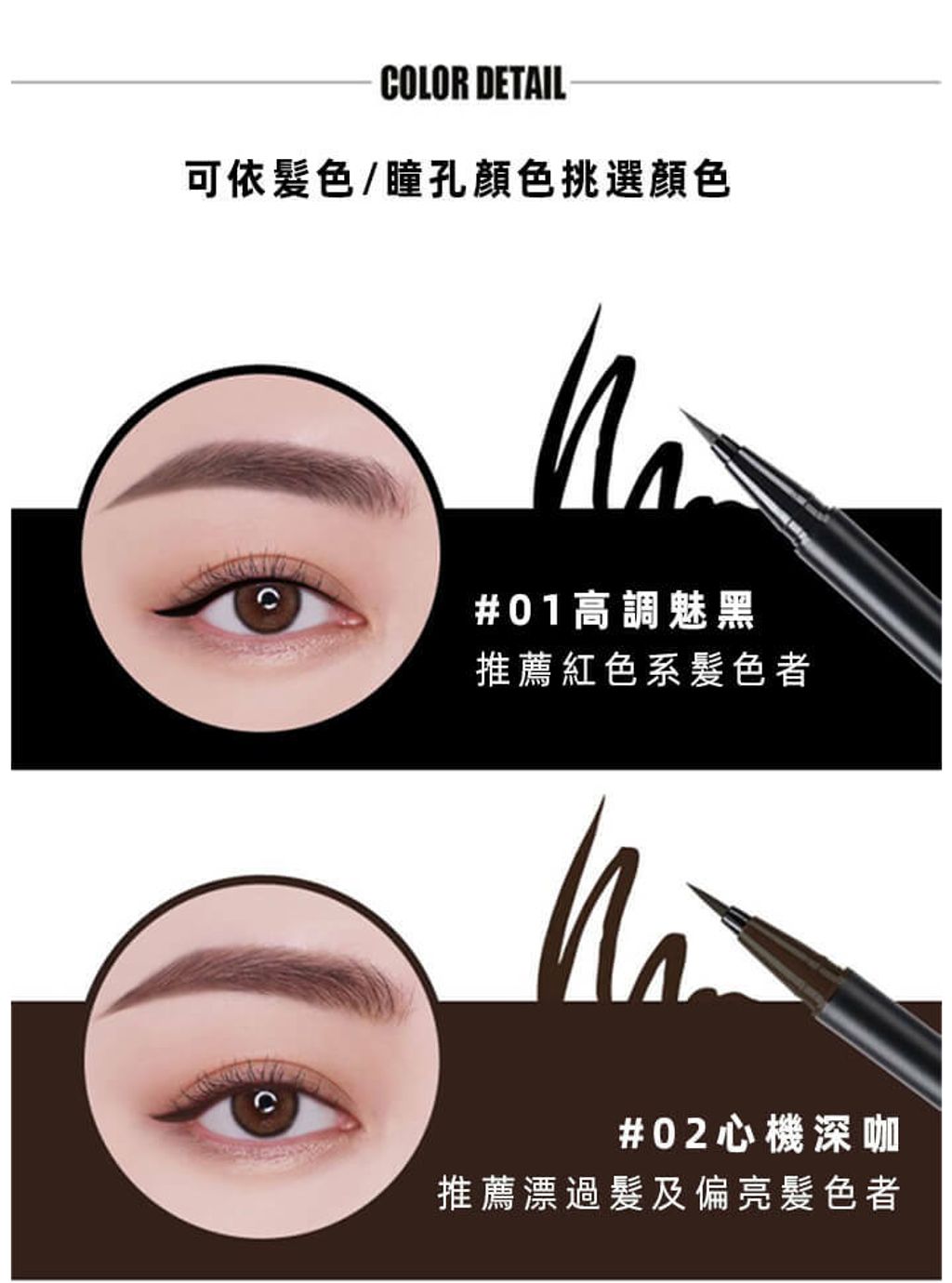 JuzBeauty_JuzBeautyMalaysia_JuzPretty_Authentic_Kbeauty_Malaysia_Skin_Care_Cosmetics_Jbeauty_Australia_Health_Care_Cosnori_Super_Proof_Fitting_Brush_Eyeliner_ (10).jpg