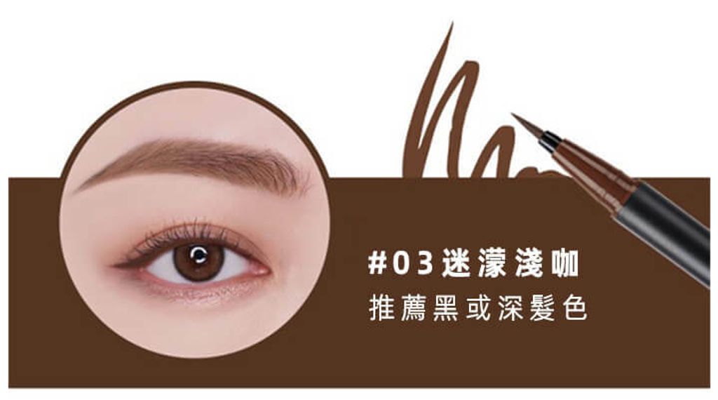 JuzBeauty_JuzBeautyMalaysia_JuzPretty_Authentic_Kbeauty_Malaysia_Skin_Care_Cosmetics_Jbeauty_Australia_Health_Care_Cosnori_Super_Proof_Fitting_Brush_Eyeliner_ (11).jpg