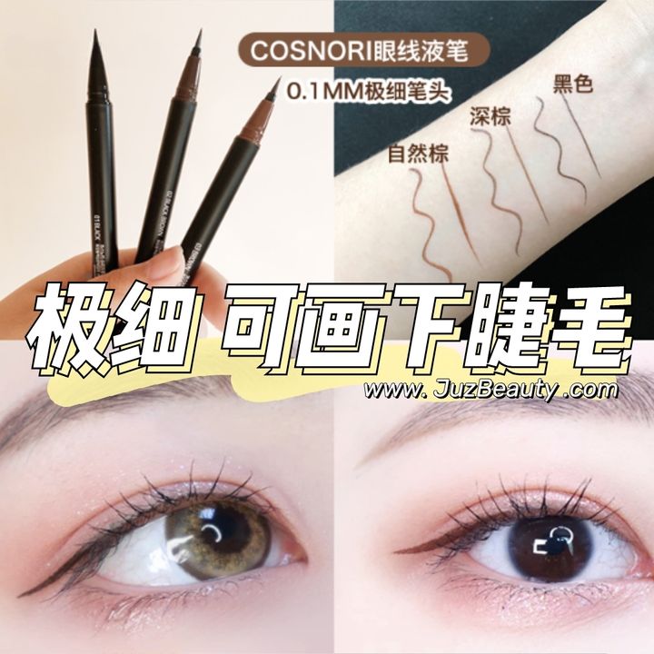 JuzBeauty_JuzBeautyMalaysia_JuzPretty_Authentic_Kbeauty_Malaysia_Skin_Care_Cosmetics_Jbeauty_Australia_Health_Care_Cosnori_Super_Proof_Fitting_Brush_Eyeliner_ (1).jpg