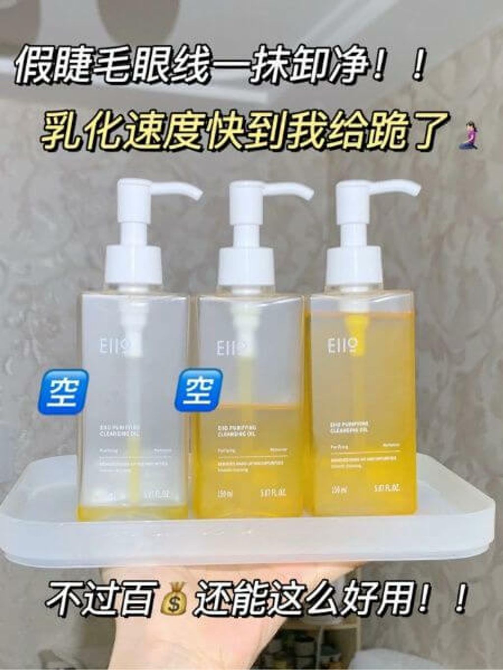 JuzBeauty_JuzBeautyMalaysia_JuzPretty_Authentic_Kbeauty_Malaysia_Skin_Care_Cosmetics_Jbeauty_Australia_Health_Care_EIIO_Purifying_Cleansing_Oil_ (9).jpg