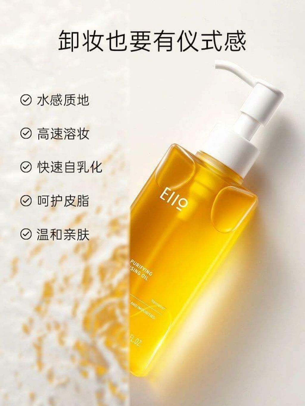 JuzBeauty_JuzBeautyMalaysia_JuzPretty_Authentic_Kbeauty_Malaysia_Skin_Care_Cosmetics_Jbeauty_Australia_Health_Care_EIIO_Purifying_Cleansing_Oil_ (18).jpg