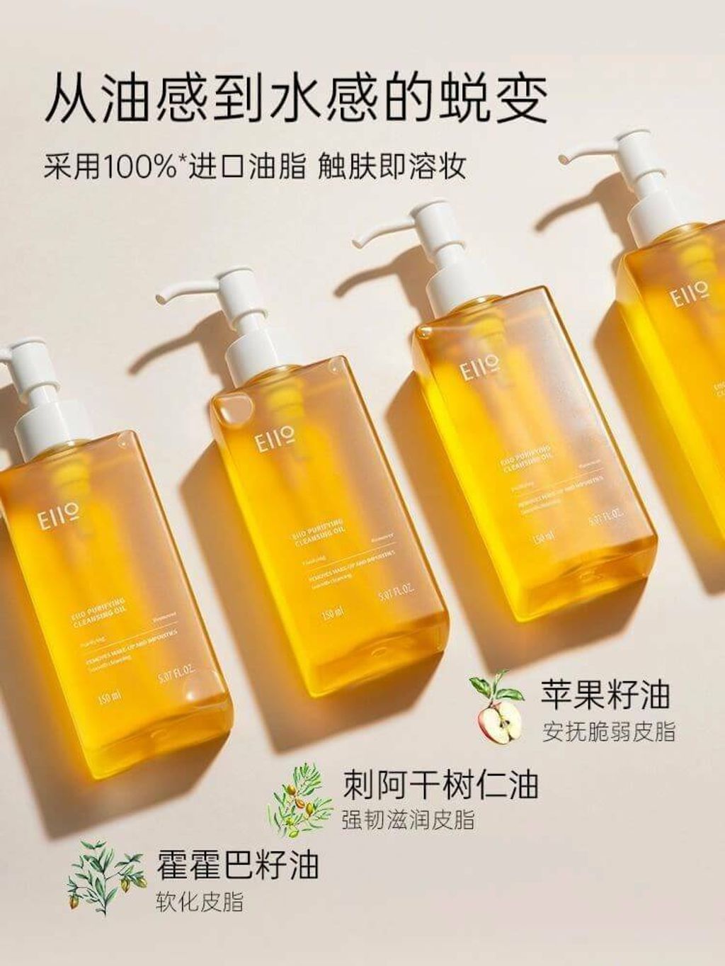 JuzBeauty_JuzBeautyMalaysia_JuzPretty_Authentic_Kbeauty_Malaysia_Skin_Care_Cosmetics_Jbeauty_Australia_Health_Care_EIIO_Purifying_Cleansing_Oil_ (19).jpg