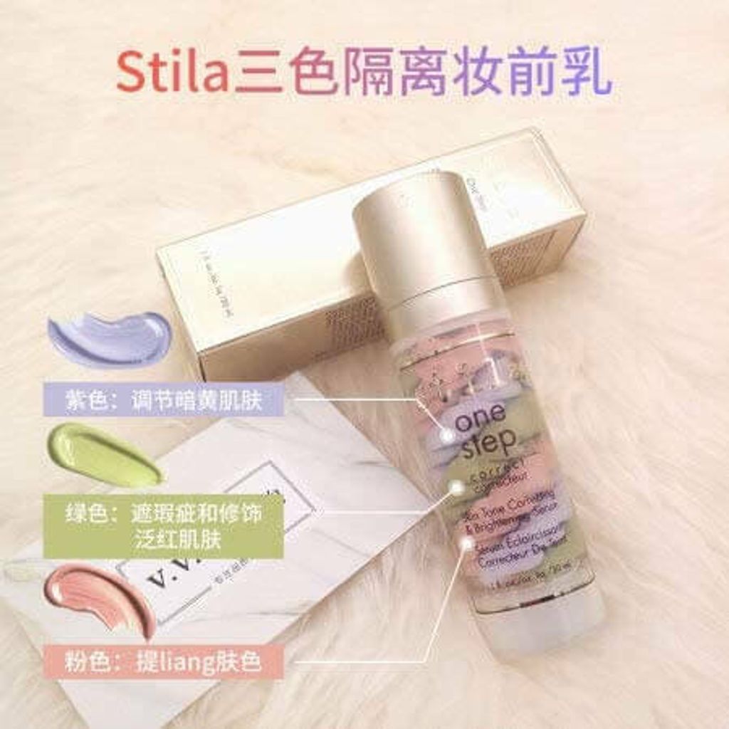 JuzBeauty_JuzBeautyMalaysia_JuzPretty_Authentic_Kbeauty_Malaysia_Skin_Care_Cosmetics_Jbeauty_Australia_Health_Care_Stila_One_Step_Correct_ (6).jpg