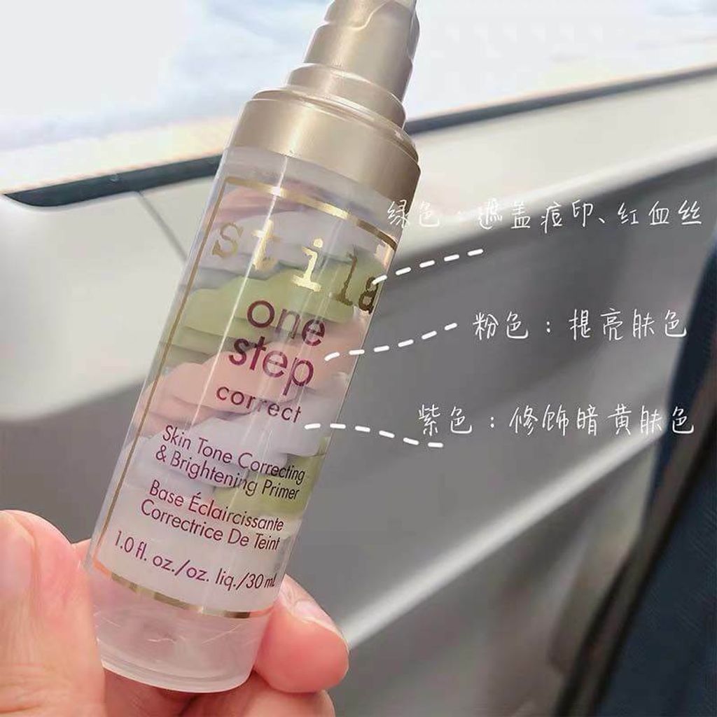 JuzBeauty_JuzBeautyMalaysia_JuzPretty_Authentic_Kbeauty_Malaysia_Skin_Care_Cosmetics_Jbeauty_Australia_Health_Care_Stila_One_Step_Correct_ (7).jpg