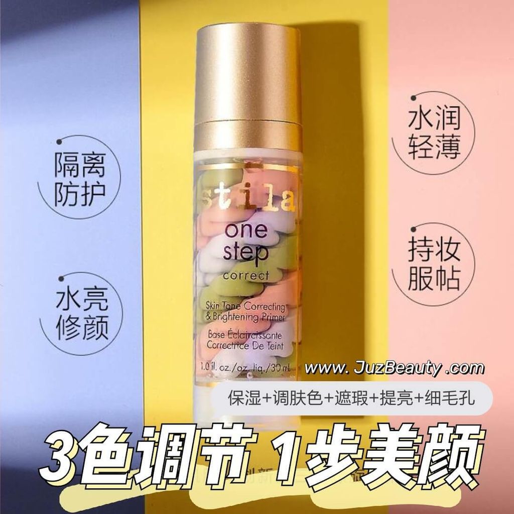 JuzBeauty_JuzBeautyMalaysia_JuzPretty_Authentic_Kbeauty_Malaysia_Skin_Care_Cosmetics_Jbeauty_Australia_Health_Care_Stila_One_Step_Correct_.jpg