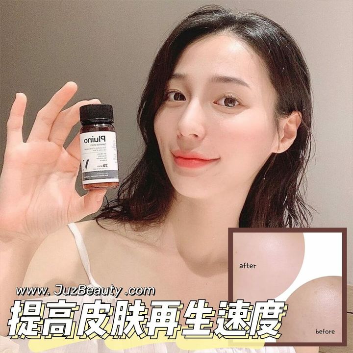 JuzBeauty_JuzBeautyMalaysia_JuzPretty_Authentic_Kbeauty_Malaysia_Skin_Care_Cosmetics_Jbeauty_Australia_Health_Care_VQM_Pluino_Spherical_Cream_ (1).jpg
