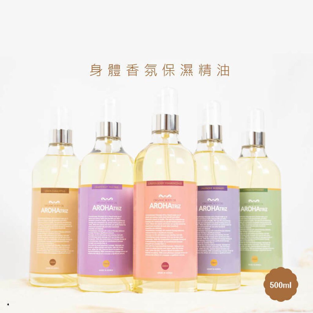 JuzBeauty_JuzBeautyMalaysia_JuzPretty_Authentic_Kbeauty_Malaysia_Skin_Care_Cosmetics_Jbeauty_Australia_Health_Care_Aroha_Triz_100_Pure_Organic_Sweet_Dream_Body_Essential_Oil_ (2).jpg