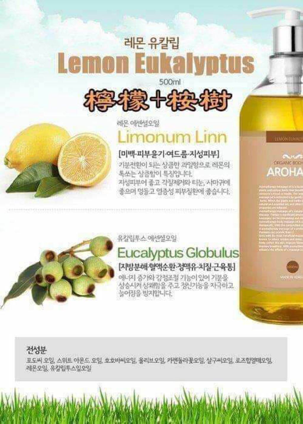 JuzBeauty_JuzBeautyMalaysia_JuzPretty_Authentic_Kbeauty_Malaysia_Skin_Care_Cosmetics_Jbeauty_Australia_Health_Care_Aroha_Triz_100_Pure_Organic_Sweet_Dream_Body_Essential_Oil_ (4).jpg