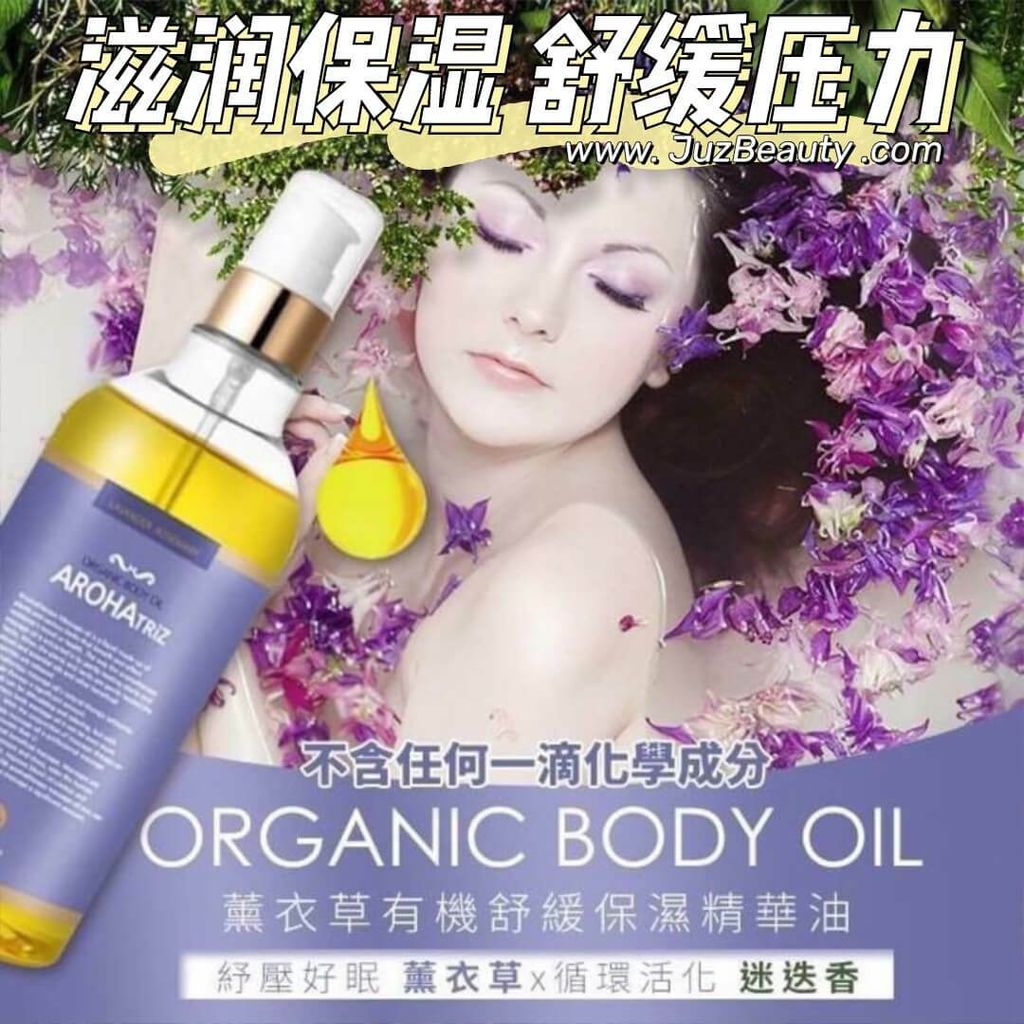 JuzBeauty_JuzBeautyMalaysia_JuzPretty_Authentic_Kbeauty_Malaysia_Skin_Care_Cosmetics_Jbeauty_Australia_Health_Care_Aroha_Triz_100_Pure_Organic_Sweet_Dream_Body_Essential_Oil_ (5).jpg