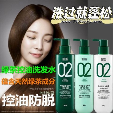JuzBeauty_JuzBeautyMalaysia_JuzPretty_Authentic_Kbeauty_Malaysia_Skin_Care_Cosmetics_Jbeauty_Australia_Health_Care_Amos_02_The_Green_Tea_Shampoo_Scalp_Nourish_ (25).jpg