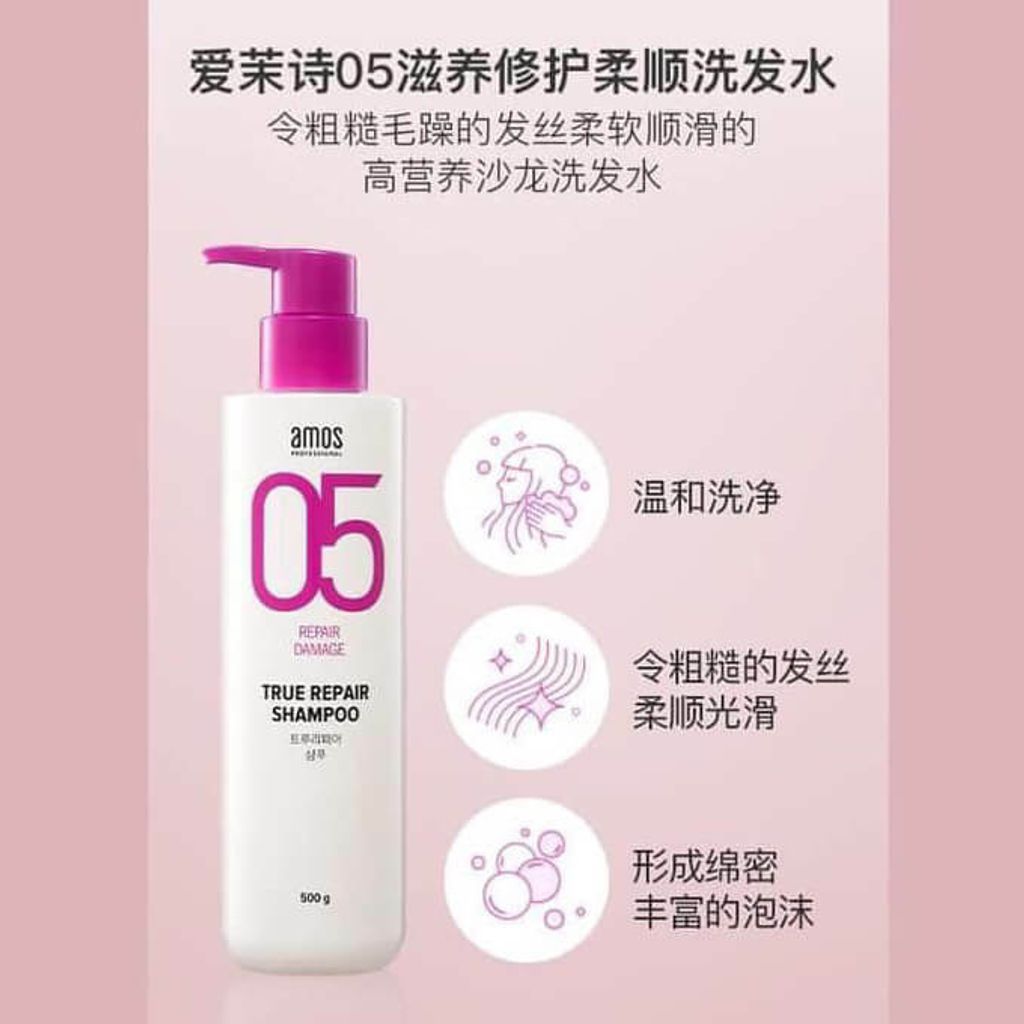 JuzBeauty_JuzBeautyMalaysia_JuzPretty_Authentic_Kbeauty_Malaysia_Skin_Care_Cosmetics_Jbeauty_Australia_Health_Care_Amos_05_True_Repair_Shampoo_ (5).jpg