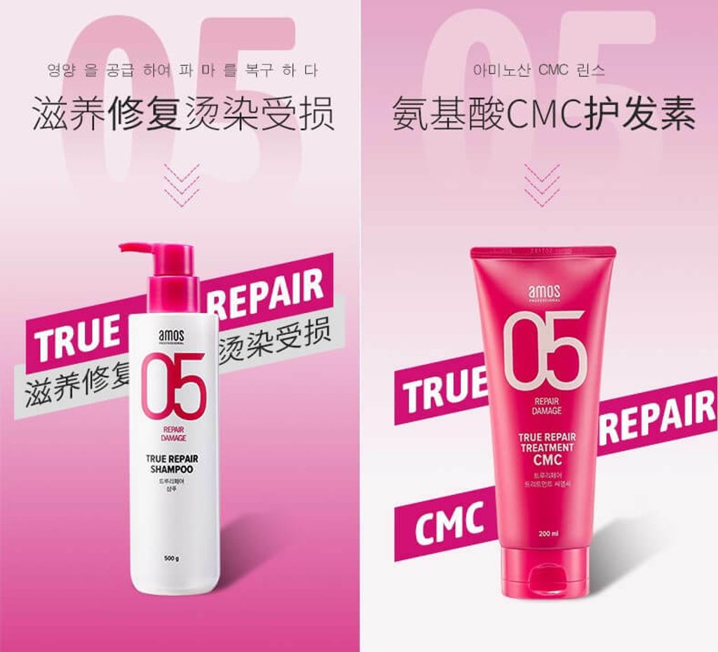 JuzBeauty_JuzBeautyMalaysia_JuzPretty_Authentic_Kbeauty_Malaysia_Skin_Care_Cosmetics_Jbeauty_Australia_Health_Care_Amos_05_True_Repair_Shampoo_ (9).jpg