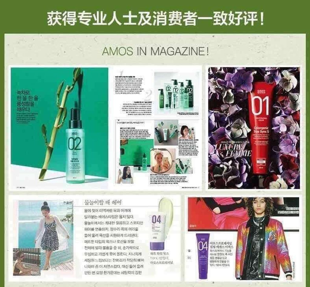 JuzBeauty_JuzBeautyMalaysia_JuzPretty_Authentic_Kbeauty_Malaysia_Skin_Care_Cosmetics_Jbeauty_Australia_Health_Care_Amos_02_Green_Tea_Sensation_Volume_Mist_ (1).jpg