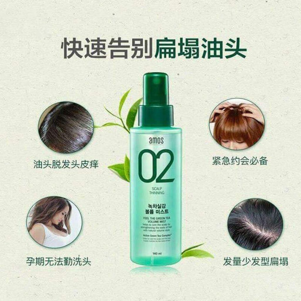 JuzBeauty_JuzBeautyMalaysia_JuzPretty_Authentic_Kbeauty_Malaysia_Skin_Care_Cosmetics_Jbeauty_Australia_Health_Care_Amos_02_Green_Tea_Sensation_Volume_Mist_ (13).jpg