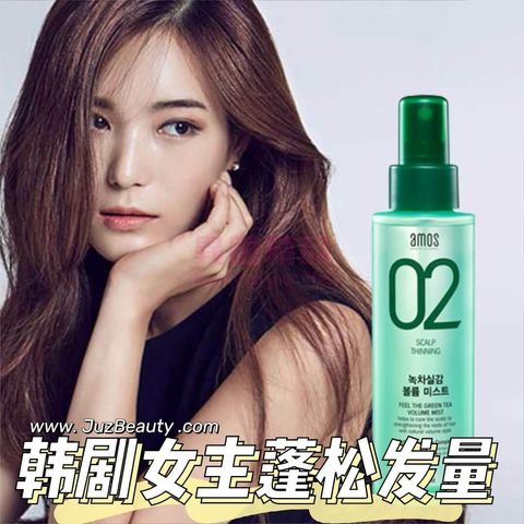 JuzBeauty_JuzBeautyMalaysia_JuzPretty_Authentic_Kbeauty_Malaysia_Skin_Care_Cosmetics_Jbeauty_Australia_Health_Care_Amos_02_Green_Tea_Sensation_Volume_Mist_ (16).jpg