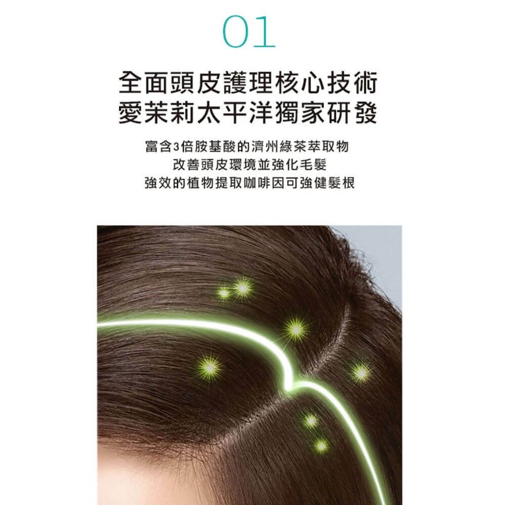 JuzBeauty_JuzBeautyMalaysia_JuzPretty_Authentic_Kbeauty_Malaysia_Skin_Care_Cosmetics_Jbeauty_Australia_Health_Care_Amos_02_Scalp_Nourish_Green_Tea_Smoothing_Pack_ (7).jpg