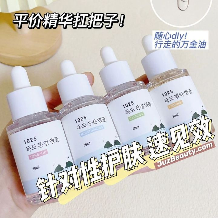 JuzBeauty_JuzBeautyMalaysia_JuzPretty_Authentic_Kbeauty_Malaysia_Skin_Care_Cosmetics_Jbeauty_Australia_Health_Care_Round_Lab_1025_Dokdo_Ampoule_Series_Moisturizing_Tone-Up_Calming_Firming_ (2) - Copy.jpg