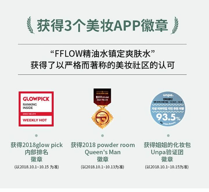 JuzBeauty_JuzBeautyMalaysia_JuzPretty_Authentic_Kbeauty_Malaysia_Skin_Care_Cosmetics_Jbeauty_Australia_Health_Care_FFLOW_OILSOO_Calming_Skin_ (3).jpg