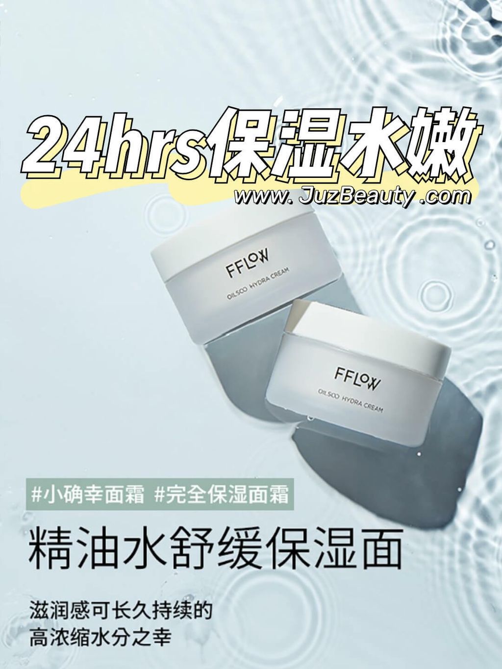 JuzBeauty_JuzBeautyMalaysia_JuzPretty_Authentic_Kbeauty_Malaysia_Skin_Care_Cosmetics_Jbeauty_Australia_Health_Care_FFLOW_OILSOO_Hydra_Cream_ (15).jpg