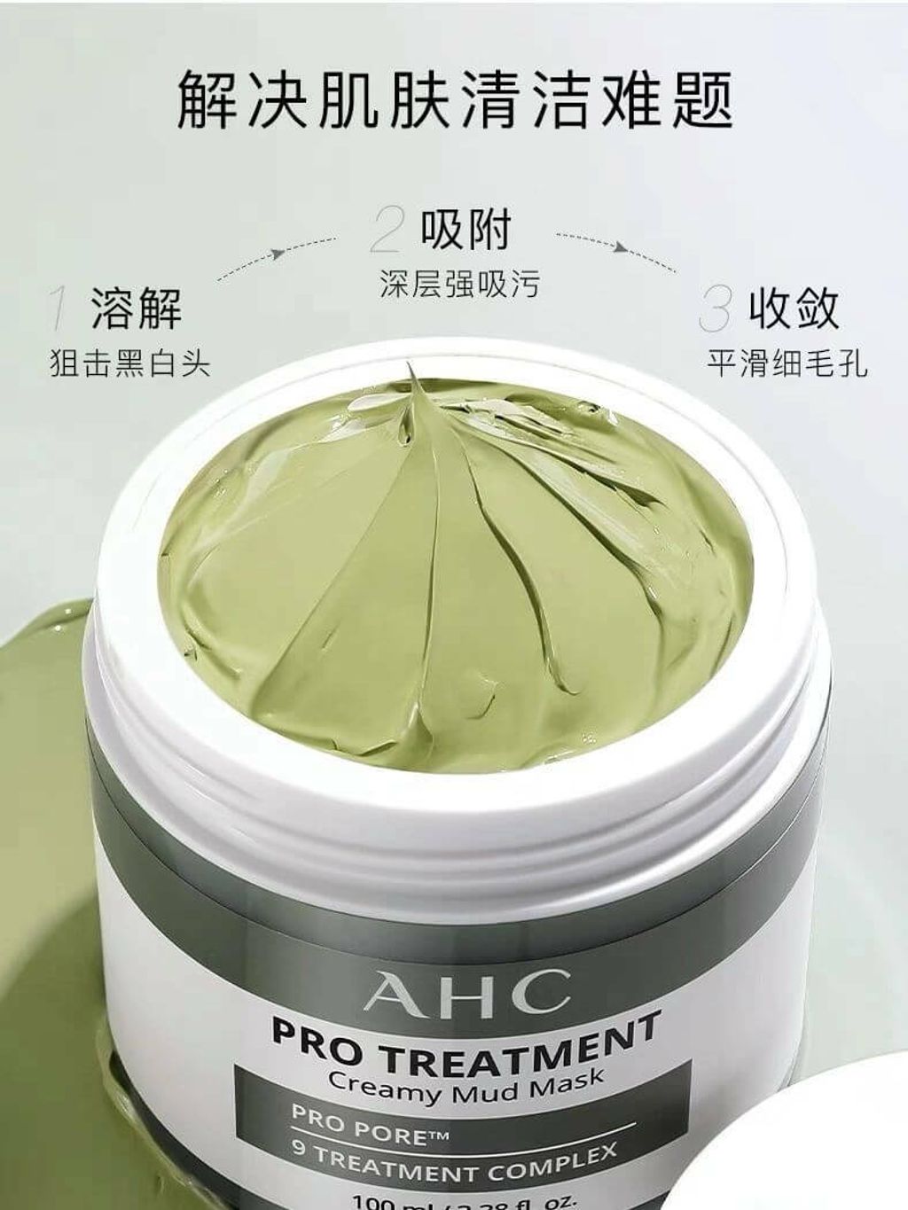 JuzBeauty_JuzBeautyMalaysia_JuzPretty_Authentic_Kbeauty_Malaysia_Skin_Care_Cosmetics_Jbeauty_Australia_Health_Care_AHC_Pro_Treatment_Creamy_Mud_Mask_ (1).jpeg