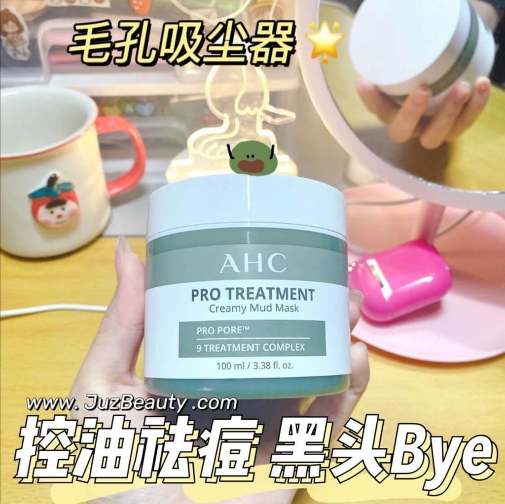 JuzBeauty_JuzBeautyMalaysia_JuzPretty_Authentic_Kbeauty_Malaysia_Skin_Care_Cosmetics_Jbeauty_Australia_Health_Care_AHC_Pro_Treatment_Creamy_Mud_Mask_ (1).jpg