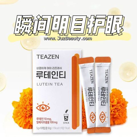 JuzBeauty_JuzBeautyMalaysia_JuzPretty_Authentic_Kbeauty_Malaysia_Skin_Care_Cosmetics_Jbeauty_Australia_Health_Care_TEAZEN_Lutein_Tea_ (2).jpg