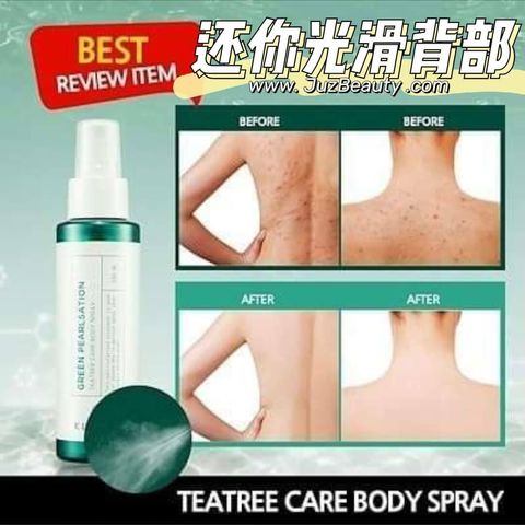 JuzBeauty_JuzBeautyMalaysia_JuzPretty_Authentic_Kbeauty_Malaysia_Skin_Care_Cosmetics_Jbeauty_Australia_Health_Care_Klavuu_Green_Pearlsation_Teatree_Care_Body_Spray_ (1).jpg
