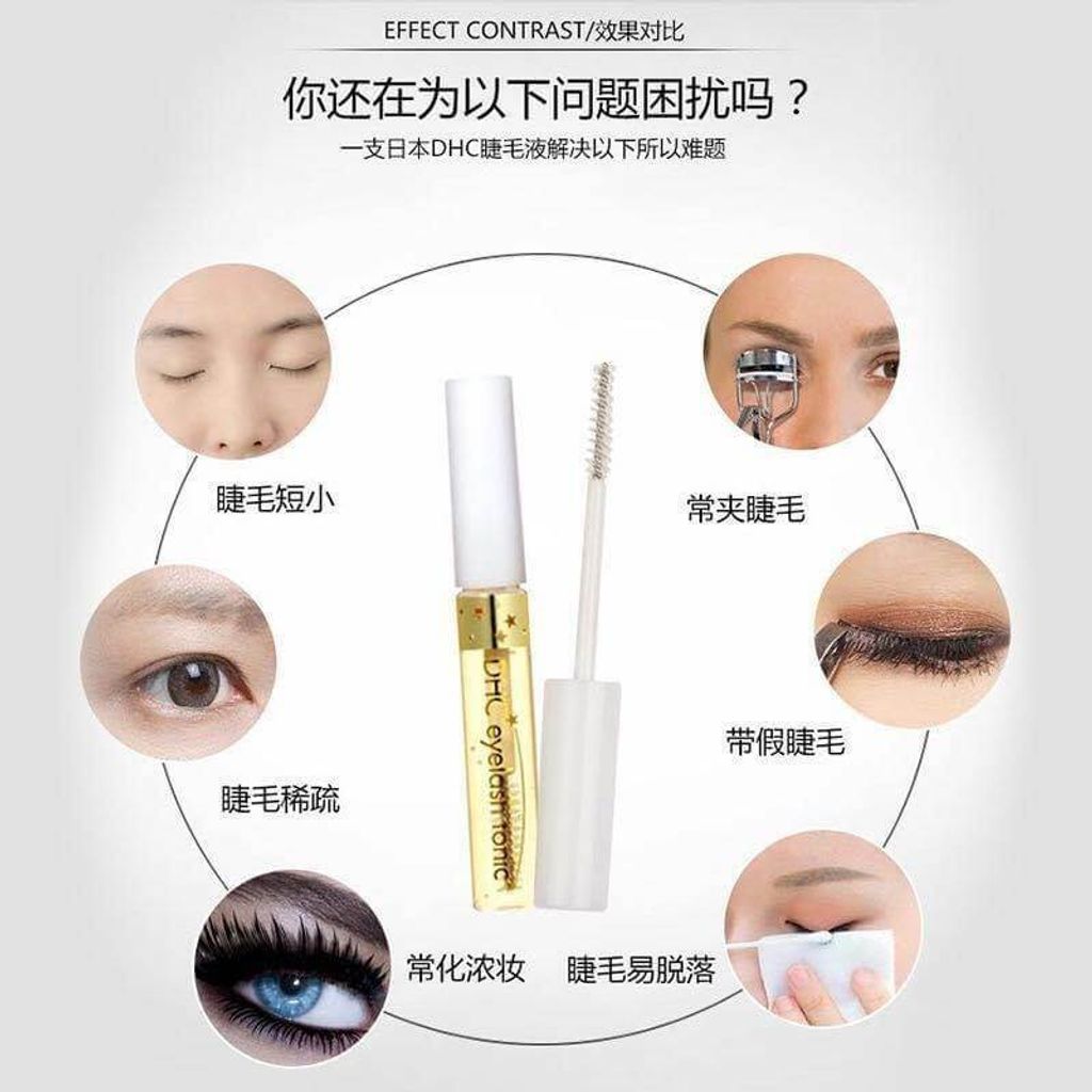 JuzBeauty_JuzBeautyMalaysia_JuzPretty_Authentic_Kbeauty_Malaysia_Skin_Care_Cosmetics_Jbeauty_Australia_Health_Care_DHC_Eyelash_Tonic_ (4).jpg