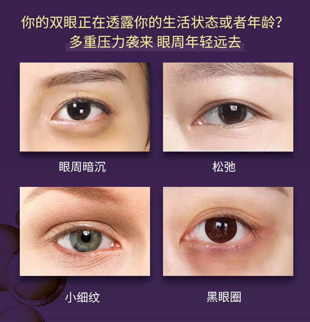 JuzBeauty_JuzBeautyMalaysia_JuzPretty_Authentic_Kbeauty_Malaysia_Skin_Care_Cosmetics_Jbeauty_Australia_Health_Care_DHC_Medicated_Q_Eye_Cream_ (4).jpg