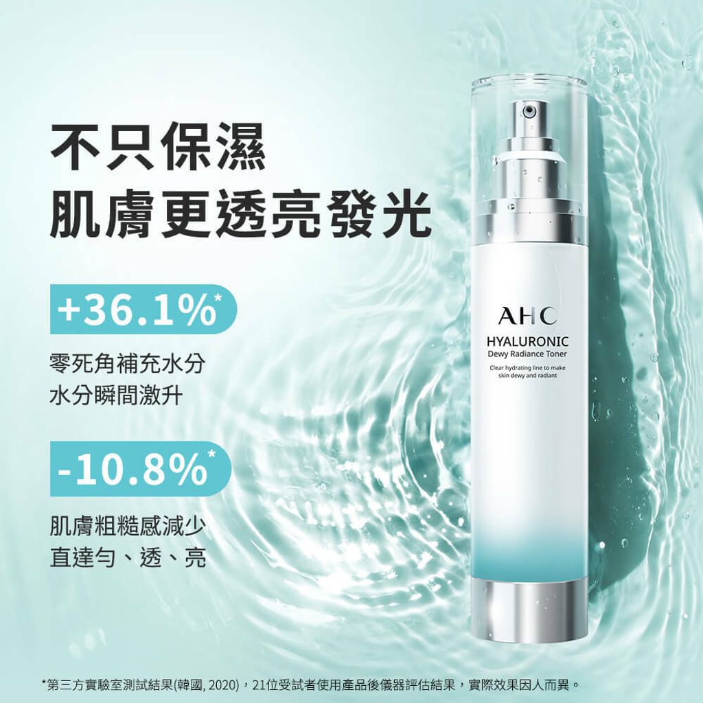 JuzBeauty_JuzBeautyMalaysia_JuzPretty_Authentic_Kbeauty_Malaysia_Skin_Care_Cosmetics_Jbeauty_Australia_Health_Care_AHC_Hyaluronic_Dewy_Radiance_Toner_ (5).jpg