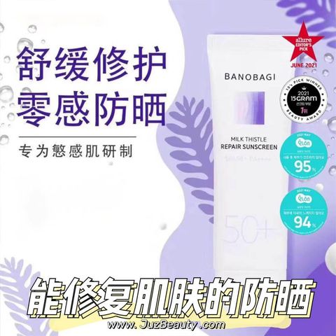 JuzBeauty_JuzBeautyMalaysia_JuzPretty_Authentic_Kbeauty_Malaysia_Skin_Care_Cosmetics_Jbeauty_Australia_Health_Care_Banobagi_Milk_Thistle_Repair_Sunscreen_.jpg