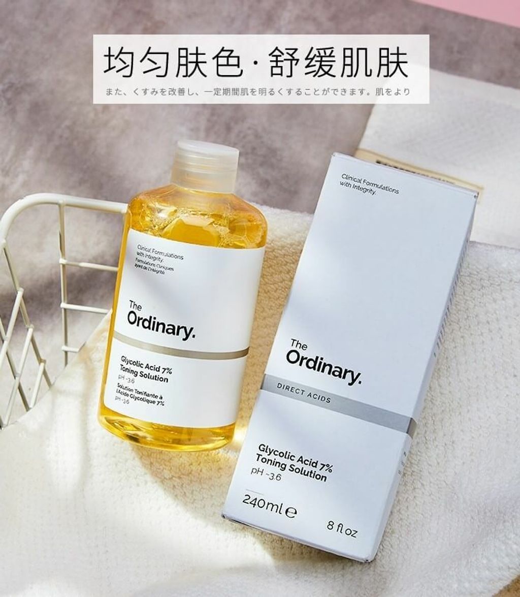 JuzBeauty_JuzBeautyMalaysia_JuzPretty_Authentic_Kbeauty_Malaysia_Skin_Care_Cosmetics_Jbeauty_Australia_Health_Care_The_Ordinary_Glycolic_Acid_7_Toning_Solution_ (1).jpg