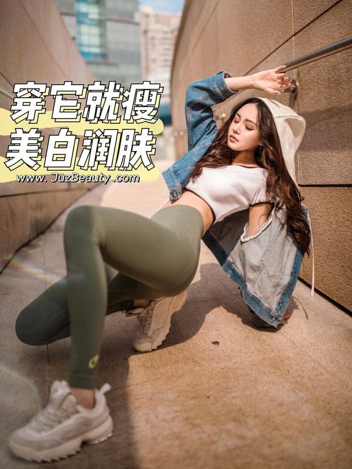 JuzBeauty_JuzBeautyMalaysia_JuzPretty_Authentic_Kbeauty_Malaysia_Skin_Care_Cosmetics_Jbeauty_Australia_Health_Care_EDGII_FIT_Avocado_Slimming_Leggings_ (1).jpg
