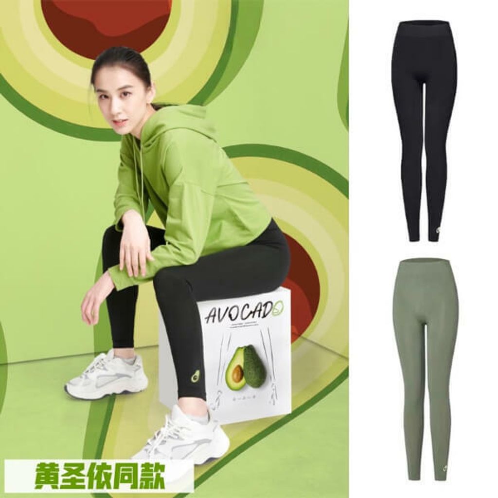 JuzBeauty_JuzBeautyMalaysia_JuzPretty_Authentic_Kbeauty_Malaysia_Skin_Care_Cosmetics_Jbeauty_Australia_Health_Care_EDGII_FIT_Avocado_Slimming_Leggings_ (2).jpg