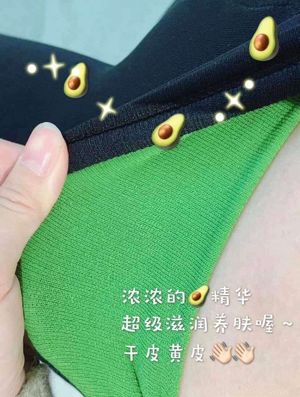 JuzBeauty_JuzBeautyMalaysia_JuzPretty_Authentic_Kbeauty_Malaysia_Skin_Care_Cosmetics_Jbeauty_Australia_Health_Care_EDGII_FIT_Avocado_Slimming_Leggings_ (23).jpg