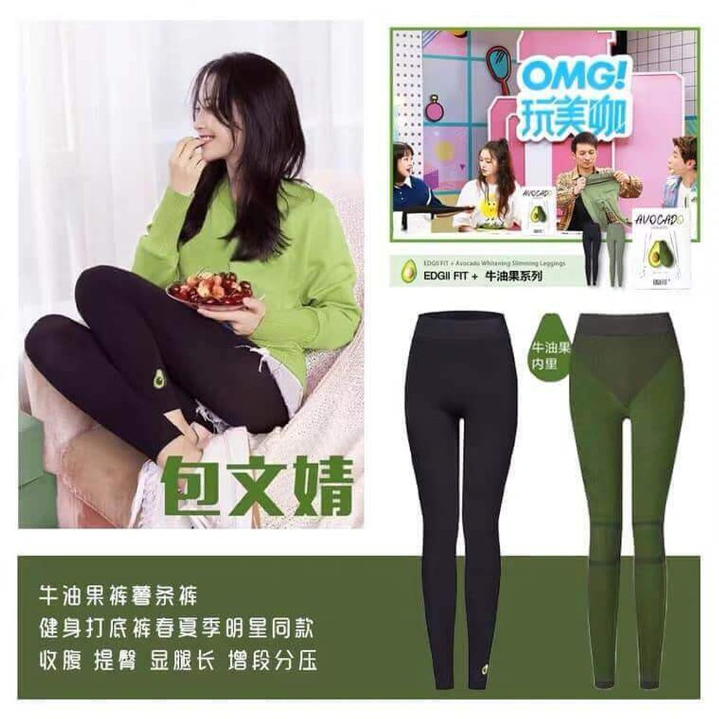 JuzBeauty_JuzBeautyMalaysia_JuzPretty_Authentic_Kbeauty_Malaysia_Skin_Care_Cosmetics_Jbeauty_Australia_Health_Care_EDGII_FIT_Avocado_Slimming_Leggings_ (24).jpg