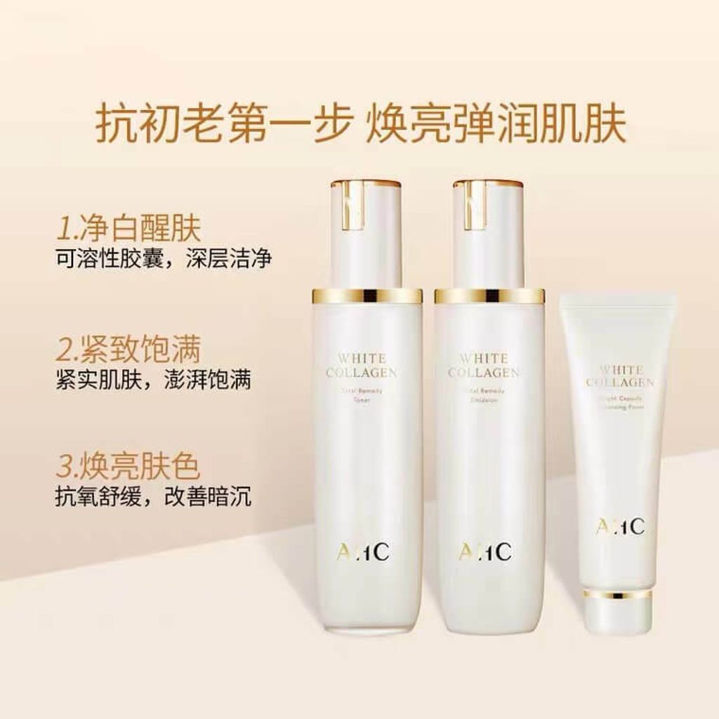 JuzBeauty_JuzBeautyMalaysia_JuzPretty_Authentic_Kbeauty_Malaysia_Skin_Care_Cosmetics_Jbeauty_Australia_Health_Care_AHC_White_Collagen_Special_Set_ (1).jpg