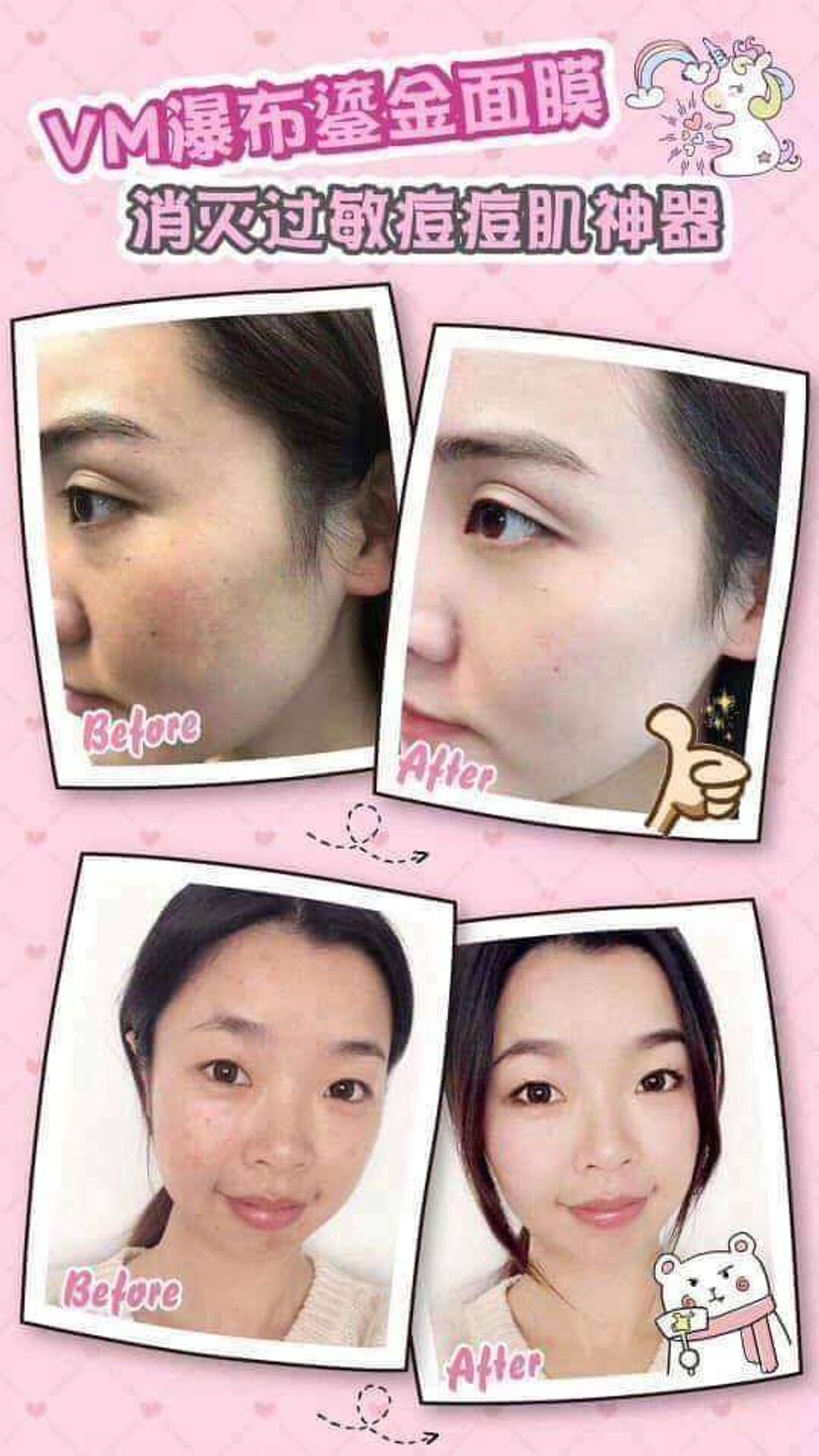 JuzBeauty_JuzBeautyMalaysia_JuzPretty_Authentic_Kbeauty_Malaysia_Skin_Care_Cosmetics_Jbeauty_Australia_Health_Care_Vanessa_Mattia_Water_Full_Shining_Mask_ (17).jpg