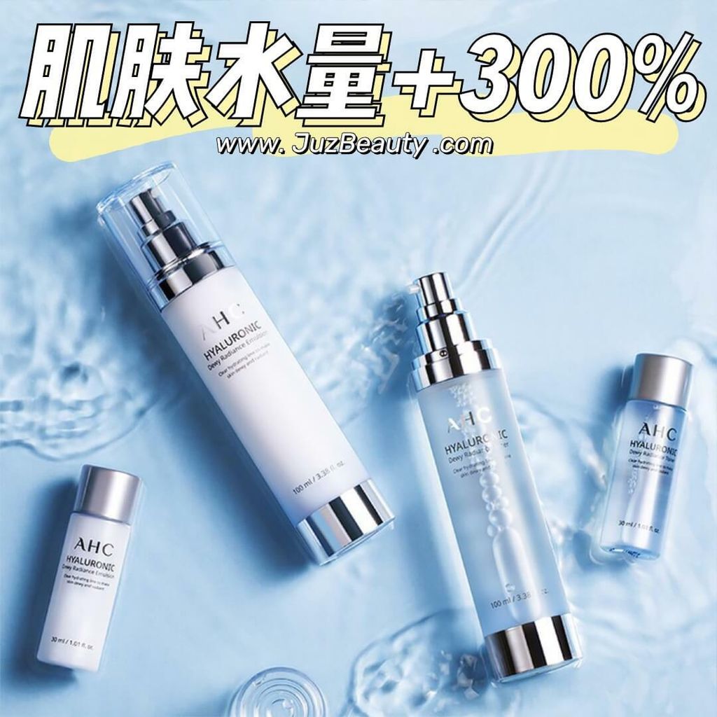 JuzBeauty_JuzBeautyMalaysia_JuzPretty_Authentic_Kbeauty_Malaysia_Skin_Care_Cosmetics_Jbeauty_Australia_Health_Care_AHC_Hyaluronic_Dewy_Radiance_Set_ (6).jpg