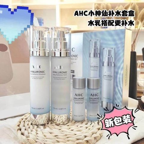 JuzBeauty_JuzBeautyMalaysia_JuzPretty_Authentic_Kbeauty_Malaysia_Skin_Care_Cosmetics_Jbeauty_Australia_Health_Care_AHC_Hyaluronic_Dewy_Radiance_Set_ (8).jpg